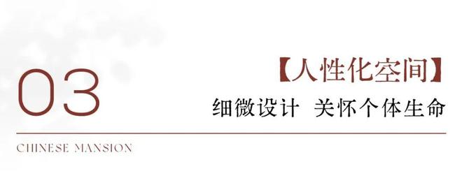 全城聚焦?京華國賢府官方售樓處發(fā)布：書寫未來尊尚生活！(圖15)