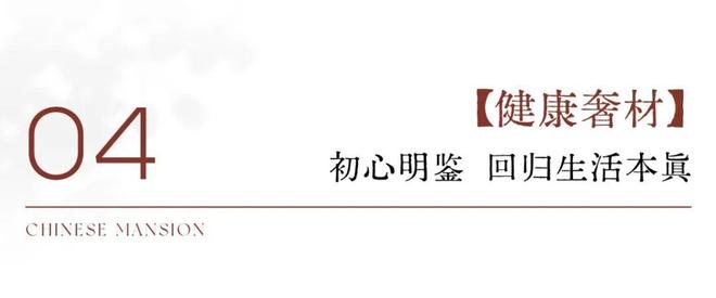 全城聚焦?京華國賢府官方售樓處發(fā)布：書寫未來尊尚生活！(圖19)