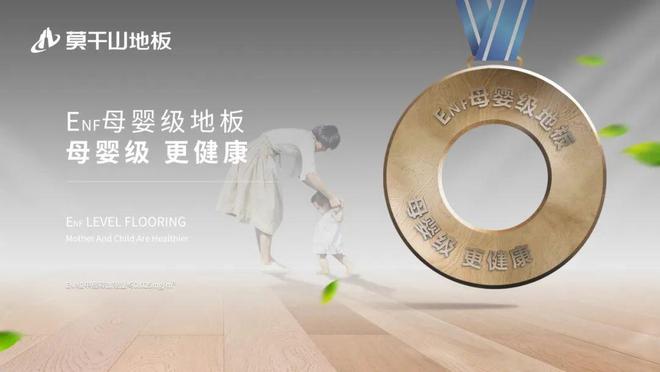 品牌論劍 企業(yè)盛會(huì) 與云峰莫干山相約2025世界品牌莫干山大會(huì)(圖2)