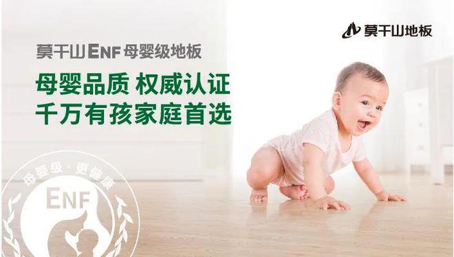 品牌論劍 企業(yè)盛會(huì) 與云峰莫干山相約2025世界品牌莫干山大會(huì)(圖3)