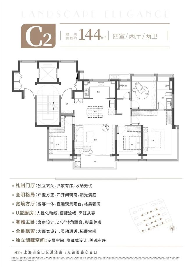 ?中建山水雅境官方售樓處 中建山水雅境里發(fā)布：探尋新生活!(圖3)