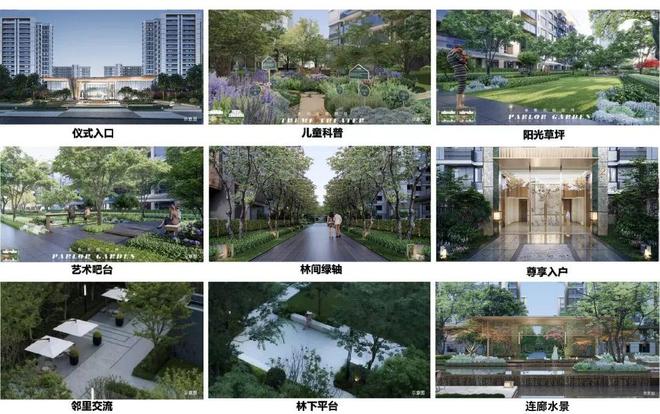 ?中建山水雅境官方售樓處 中建山水雅境里發(fā)布：探尋新生活!(圖11)