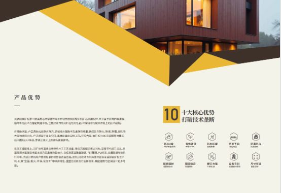突破！從傳統(tǒng)冶金廢渣中“煉”出高性能板材(圖2)