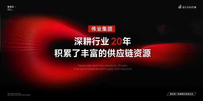 環(huán)保板材有哪些品牌？最新2025環(huán)保板材十大品牌排行榜請(qǐng)查收(圖3)