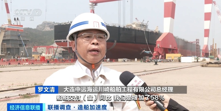 訂單已排至2029年！我國造船產(chǎn)業(yè)新接訂單量領跑全球(圖2)