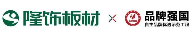 2025年中國板材十大品牌榜單發(fā)布兔寶寶領先福湘穩(wěn)居前三(圖2)