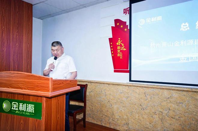 杭州市蕭山區(qū)裝飾裝修行業(yè)商會(huì)領(lǐng)導(dǎo)及企業(yè)家蒞臨金利源參觀交流(圖9)