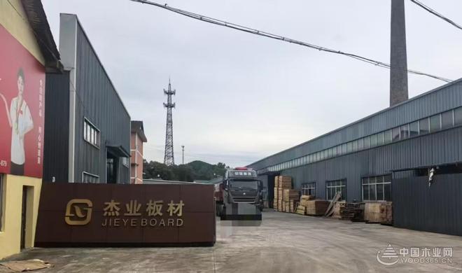 承諾落地！杰業(yè)板材ENF級(jí)全矩陣升級(jí)上市 環(huán)保與質(zhì)感雙進(jìn)階(圖4)
