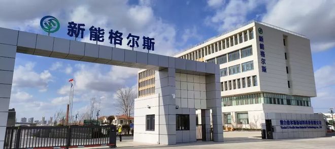 新能格爾斯團(tuán)隊赴首屆中國（蘭考）家居產(chǎn)業(yè)高質(zhì)量發(fā)展大會調(diào)研(圖4)