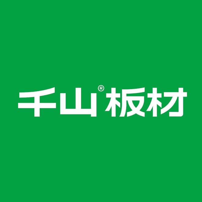2025中國板材行業(yè)領(lǐng)軍品牌揭曉：板材十大品牌最新榜單速覽(圖4)
