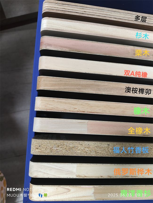 木督板材杉木尼高端免漆生態(tài)板：全球優(yōu)材+環(huán)保科技定制品質(zhì)家居(圖2)