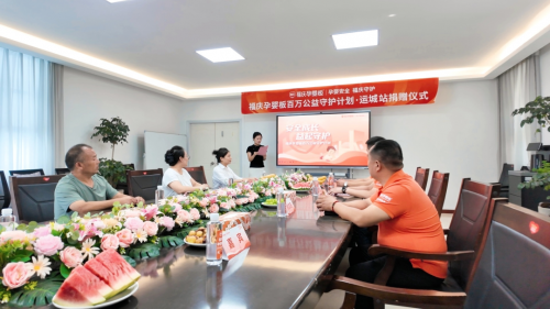 福慶孕嬰板百萬公益守護計劃（山西運城站）圓滿完成 共赴兒童安全成長新征程(圖3)
