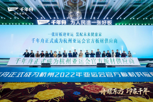 叫板健康舟贏浙里千年舟正式官宣成為2025淘寶閃購浙BA杭州賽區(qū)官方合作伙伴！(圖2)