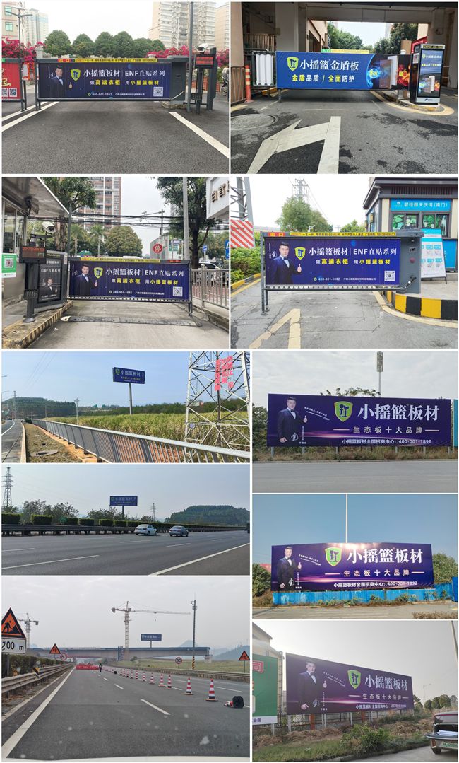 板材十大品牌最新排名公布揭秘小搖籃板材憑借什么秘籍成功上榜？(圖6)