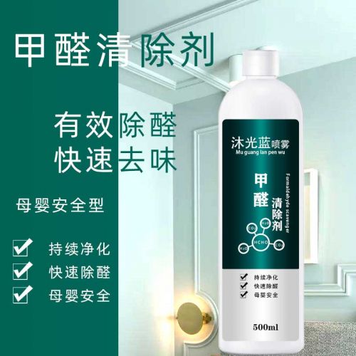 除甲醛最有效的方法指南：四大產品幫你打造無醛家居(圖4)