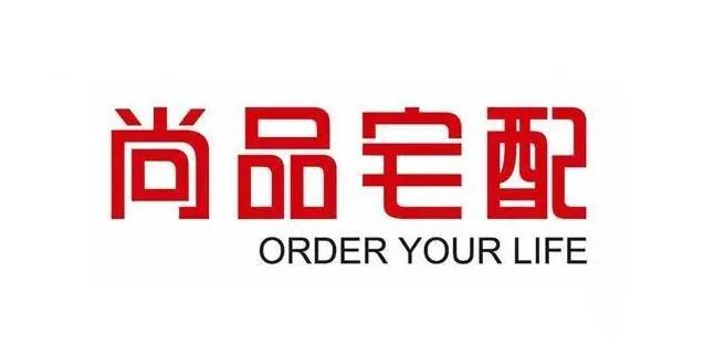 整家定制十大品牌哪些板材環(huán)保顏值又高？(圖2)